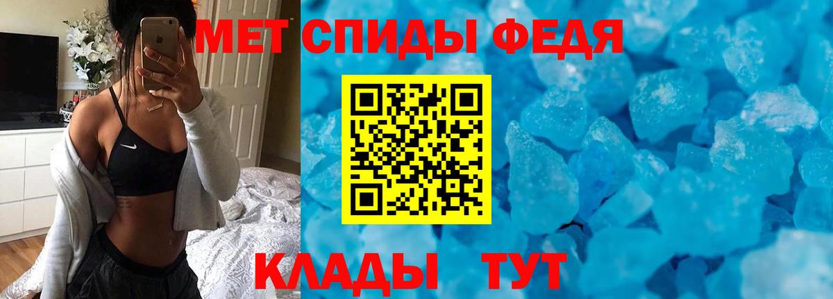 Amphetamine VHQ  Амфетамин  Самара  Вход с VPN 