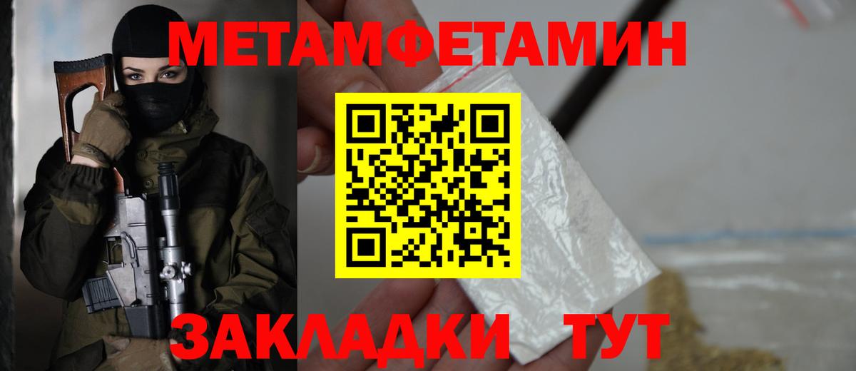 АМФЕТАМИН VHQ Самара