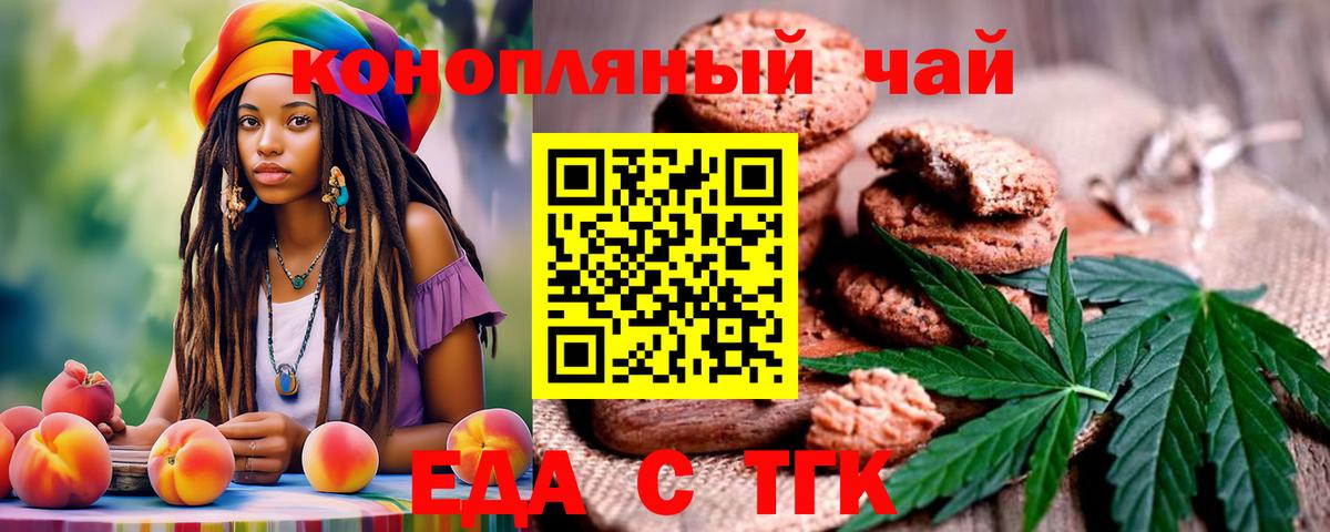 Купить наркотик  Марихуана  КОКАИН  Самара  Меф   ЭКСТАЗИ  ГАШ  Вход с VPN 