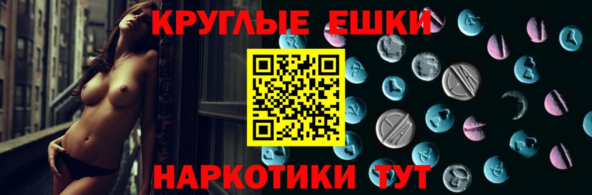 Ecstasy  ЭКСТАЗИ mix  Вход с VPN  Самара  ЭКСТАЗИ Philipp Plein 