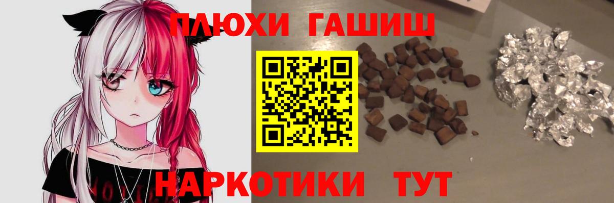Самара  ГАШ AMNESIA HAZE  Вход с VPN  ГАШИШ гарик 