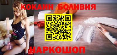 мефедрон Волжск