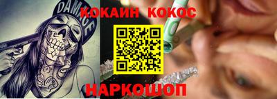 мефедрон Волжск