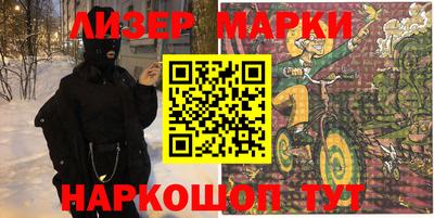 мефедрон Волжск