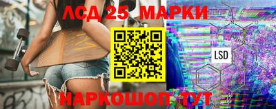 мефедрон VHQ Волгодонск