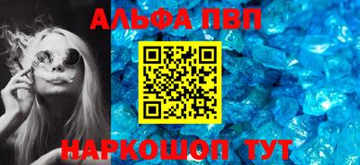 мефедрон VHQ Волгодонск