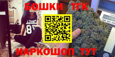 мефедрон Волжск