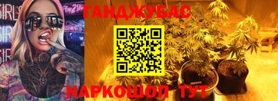 мефедрон VHQ Волгодонск