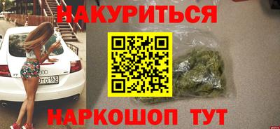 мефедрон VHQ Волгодонск