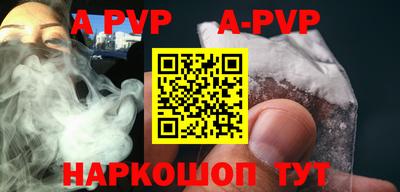мефедрон VHQ Волгодонск