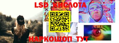 мефедрон VHQ Волгодонск