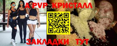 тгк Волжский