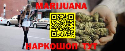 мефедрон VHQ Волгодонск