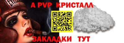 мефедрон Волжск