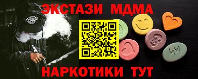 тгк Волжский