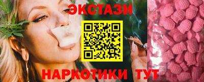 мефедрон Волжск