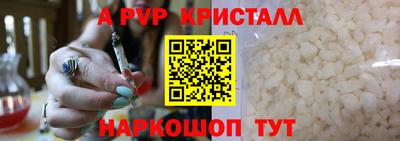 мефедрон Волжск