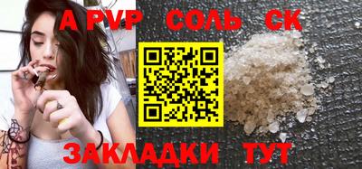 мефедрон VHQ Волгодонск