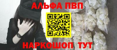 мефедрон VHQ Волгодонск