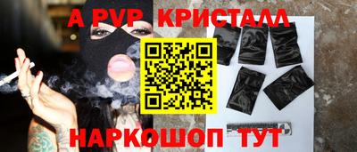 мефедрон Волжск