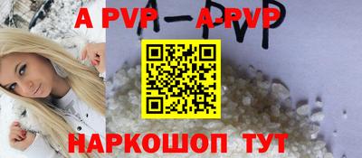 мефедрон Волжск
