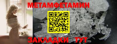 мефедрон VHQ Волгодонск