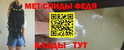 мефедрон Волжск