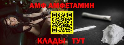 мефедрон VHQ Волгодонск