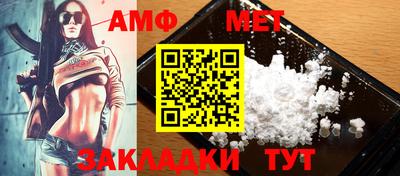 гашиш Сланцы
