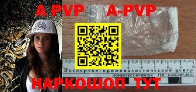 тгк Волжский