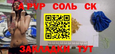 мефедрон Волжск