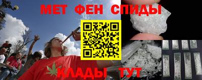 мефедрон VHQ Волгодонск