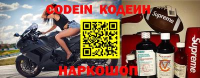 мефедрон VHQ Волгодонск