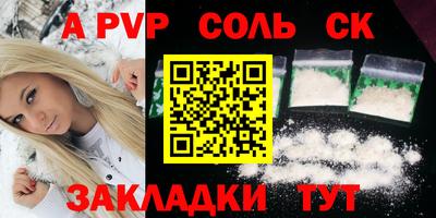 мефедрон VHQ Волгодонск