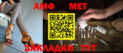 мефедрон Волжск