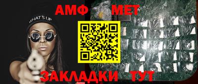 тгк Волжский