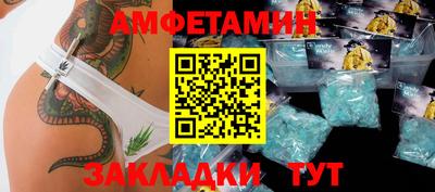 мефедрон Волжск