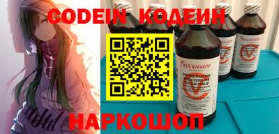 мефедрон Волжск