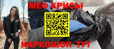 мефедрон VHQ Волгодонск