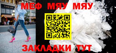 мефедрон VHQ Волгодонск