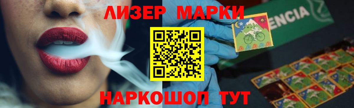 Самара  ЛСД экстази ecstasy  Лсд 25 экстази ecstasy  Лсд 25 экстази  Вход с VPN 