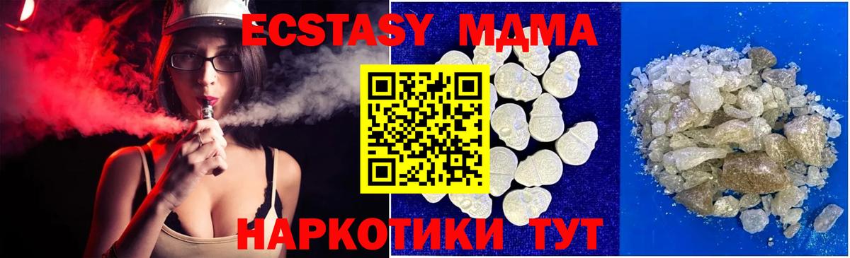 MDMA VHQ Самара