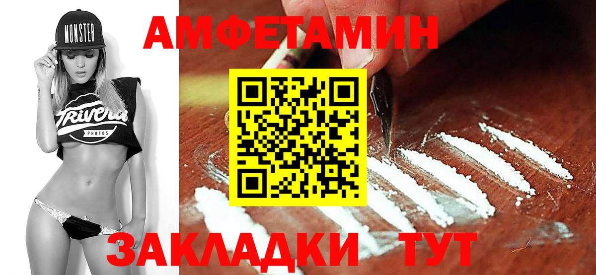 Первитин кристалл Самара
