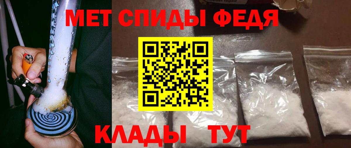 Метамфетамин мет  Вход с VPN  Самара  Метамфетамин мет 