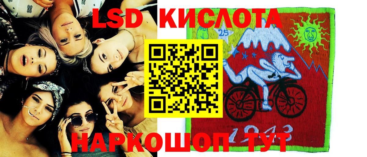 Марки 25I-NBOMe  Марки 25I-NBOMe 1,5мг  цена наркотик  Самара  Вход с VPN 
