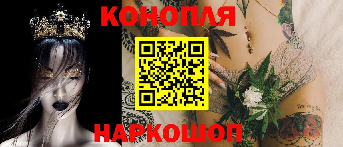 Марихуана THC 21%  Вход с VPN  Самара  Бошки Шишки марихуана  Марихуана конопля 