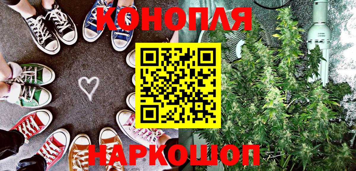 Шишки марихуана индика Самара
